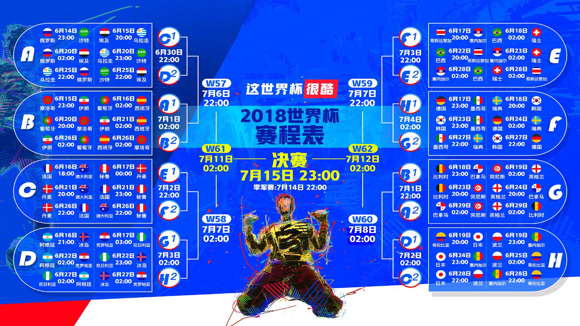 九游官网首页-英超反击战：快攻速如闪电，英超打防反的球队